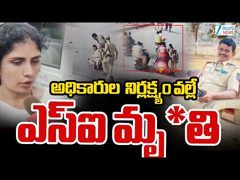 Police SI Incident | In Hit-And-Run During Ganesh Immersion Duty | Hyderabad | ZEE Telugu News - ZEE24TELUGUNEWS