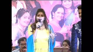 Rachita Ram Taking about Seetharama kalyana