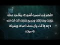 أذكار المساء بصوت الشيخ محمود الحمود أذكار المساء بصوت الشيخ محمود الحمود