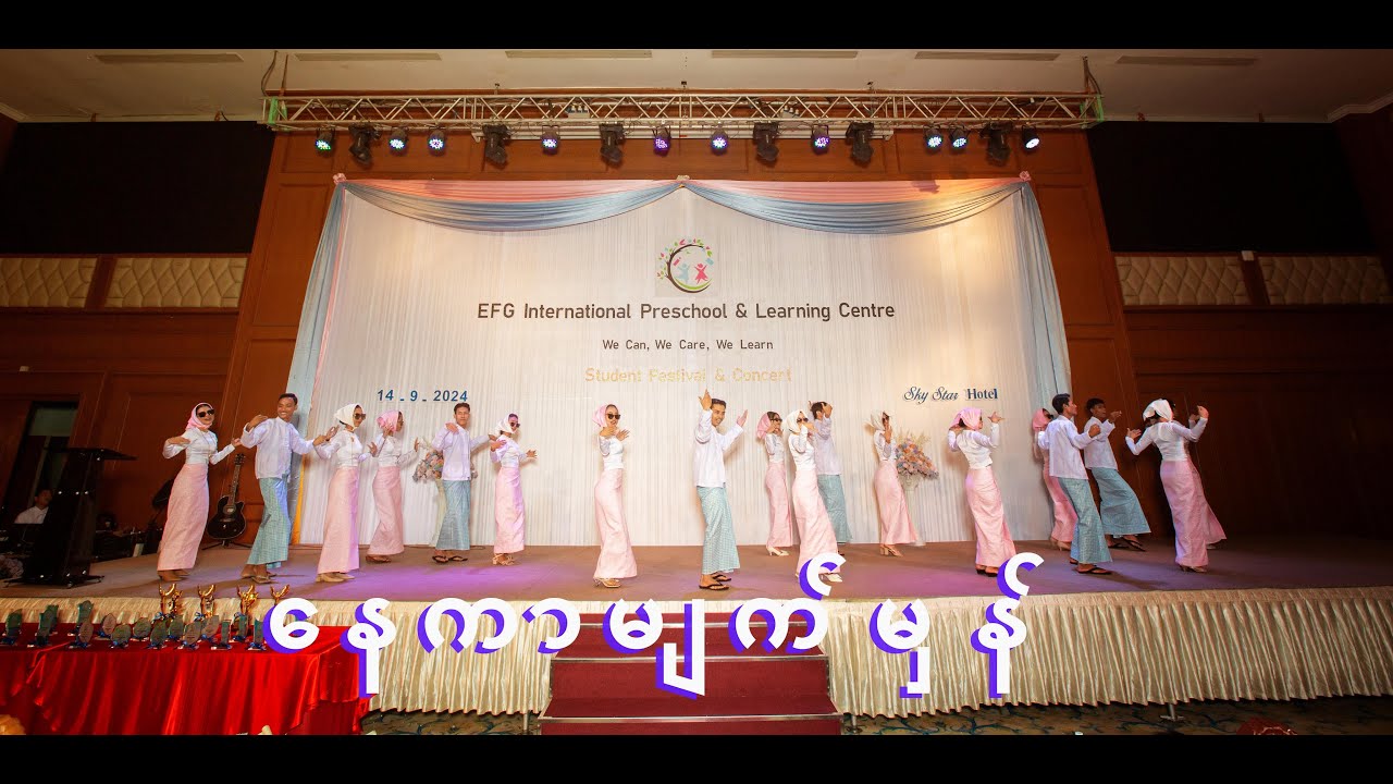 နေကာမျက်မှန် - EFG international preschool - ဖြိုးသိင်္ခ