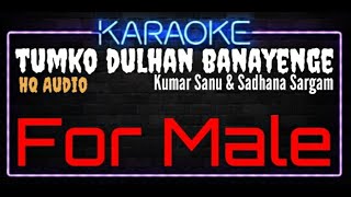 Karaoke Tumko Dulhan Banayenge (Mere Jeevan Saathi) For Male HQ Audio - Kumar Sanu & Sadhana Sargam