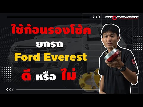 วีดีโอ: การยกสูงสุดของหัว Vortec คืออะไร?