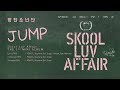 방탄소년단 BTS JUMP LYRICS HAN ROM ENG 