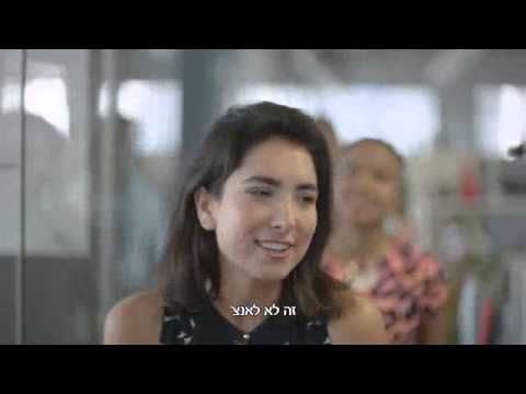 יופלה יאנצ McCann Tel Aviv 