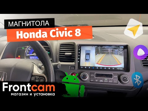 Магнитола Teyes CC3 RM-9-1061 для Honda Civic 8 (4D) на ANDROID с круговым обзором.