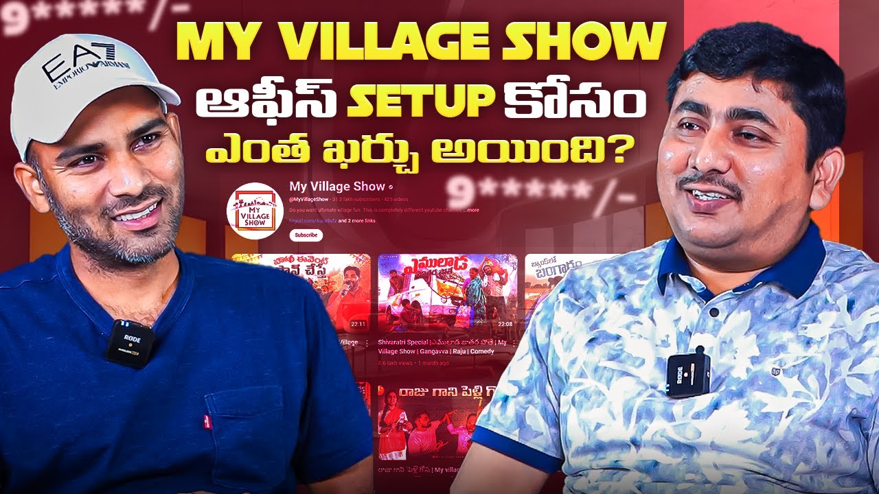 My Village Show Office Cost Revealed | ₹25 Lakh Rural Creator Setup Explained