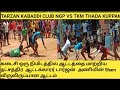 Tarzan kabaddi club ngp vs tkm thada kuppam kabaddi match from kottakkadu 65 kg match