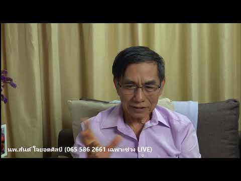Online Clinic Ep. 17 (24 Nov 2020)