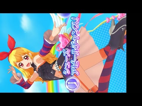 アイカツスターズ！】星宮いちご ヴァンパイアコーデ_アイドル活動