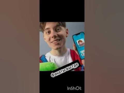 Фанаты вы где #компот #компот #романкомпот - YouTube