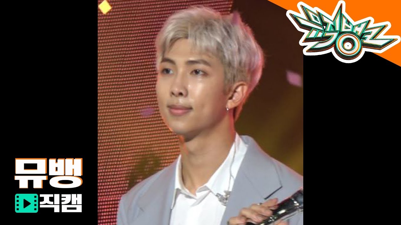 アールエム「방탄소년단 RM」公式Fancamのサムネイル