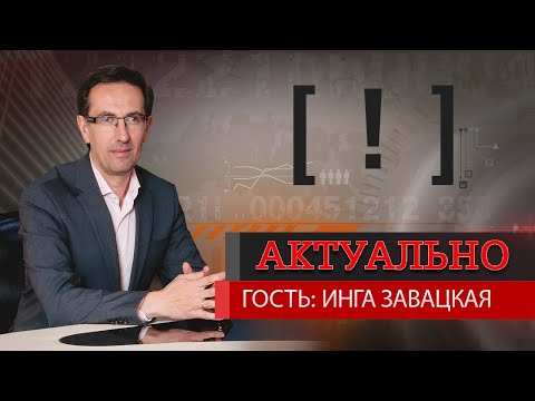Инга Завацкая: «Звезда — прекрасное название для спортшколы,воспитанники будут ему соответствовать»