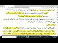 edu411 lecture 4 v important regarding to midterm