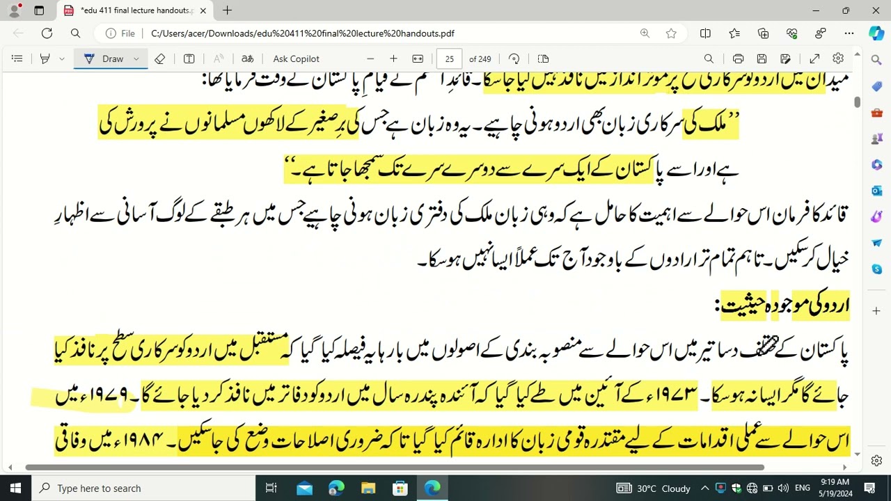 edu411 lecture 4 v important regarding to midterm