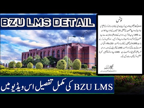 How to use BZU LMS (Learning Management System) | Edit Your Profile