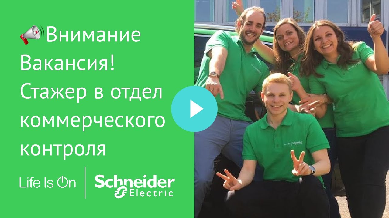 residential wind turbine 📣Внимание Вакансия!
