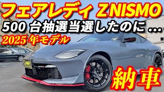 ガーリッシュナンバー　サプライまとめ売り 日産 (10月末入荷予定)ドライカーボン製 ナンバープレート