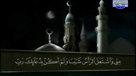 الجزء السادس عشر من القرآن الكريم -الشيخ عبدالباسط عبدالصمد-من الآية75 الكهف إلى الآية 135سورة طه