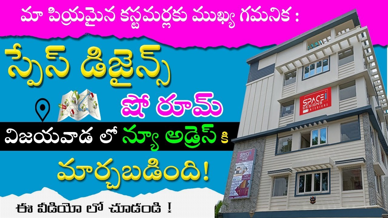 Space Designs Vijayawada showroom address changed Ph 8500844447