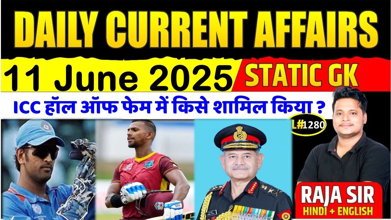 11 June 2025 |Current Affair Today | Daily Current Affairs | Ssc |Rrb ...