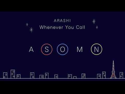 嵐 Whenever You Call 歌割り パート割り Youtube