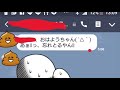 【クソ客のいる生活】お前の誕生日なんか覚える価値もないので脳内から排除しました。てか、突然のクイズやめてくれ！？