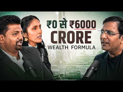 ₹0 Se ₹6000 Crore — Real Wealth Formula | Ft: Dhiraj Jain  & Mamta Jain  | BSR Podcast