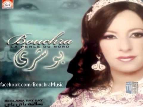 Bouchra Tetouania - Lmwima Wed3i Bentek be Slama