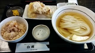 讃岐うどん ランキング