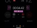 1:00ずつ狙ったら#タイマー #いいねやチャンネル登録よろしくね