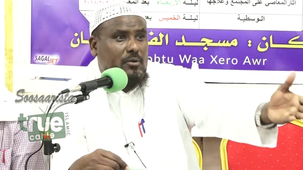 Dawro: Dhex Dhexaadnimada Sh. Cabdilaahi Cabdi Cali