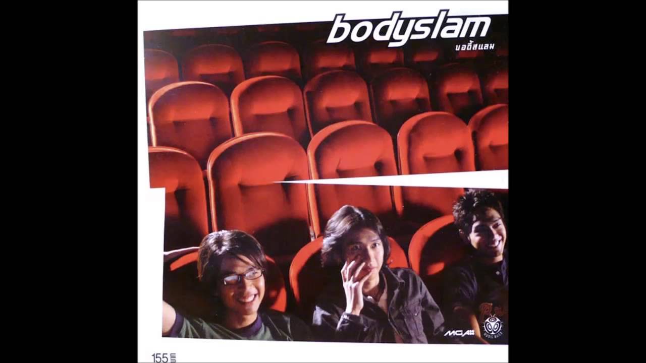 レア・bodyslam The First Album