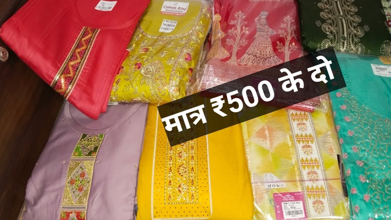 500 Kam Range Ke Suit New Designer Suit 500-kam-range-ke-suit-new-designer-suit
