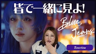 【HANA】皆で一緒に見よ！HANA / Blue Jeans -Music Video-