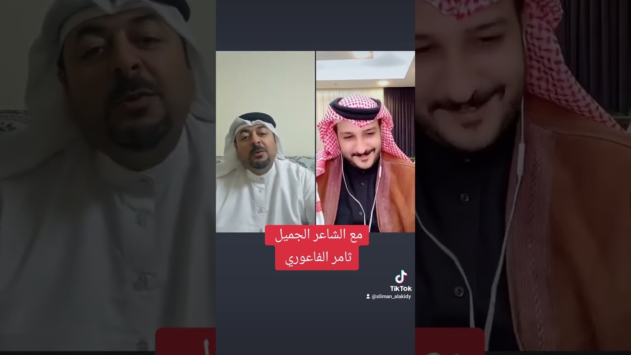 مع الشاعر الجميل ثامر الفاعوري