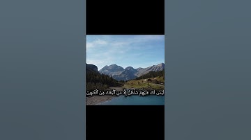 إن عبادي ليس لك عليهم سلطان🥺 #القرآن_الكريم #سورة_الحجر #راحة_القلب #خشوع #إيمان #تلاوة_خاشعة
