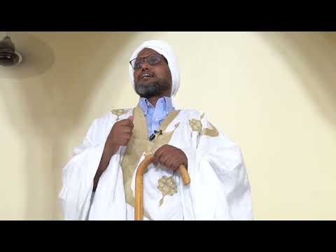 خطبة الجمعة فضيلة الشيخ محفوظ ابراهيم فال