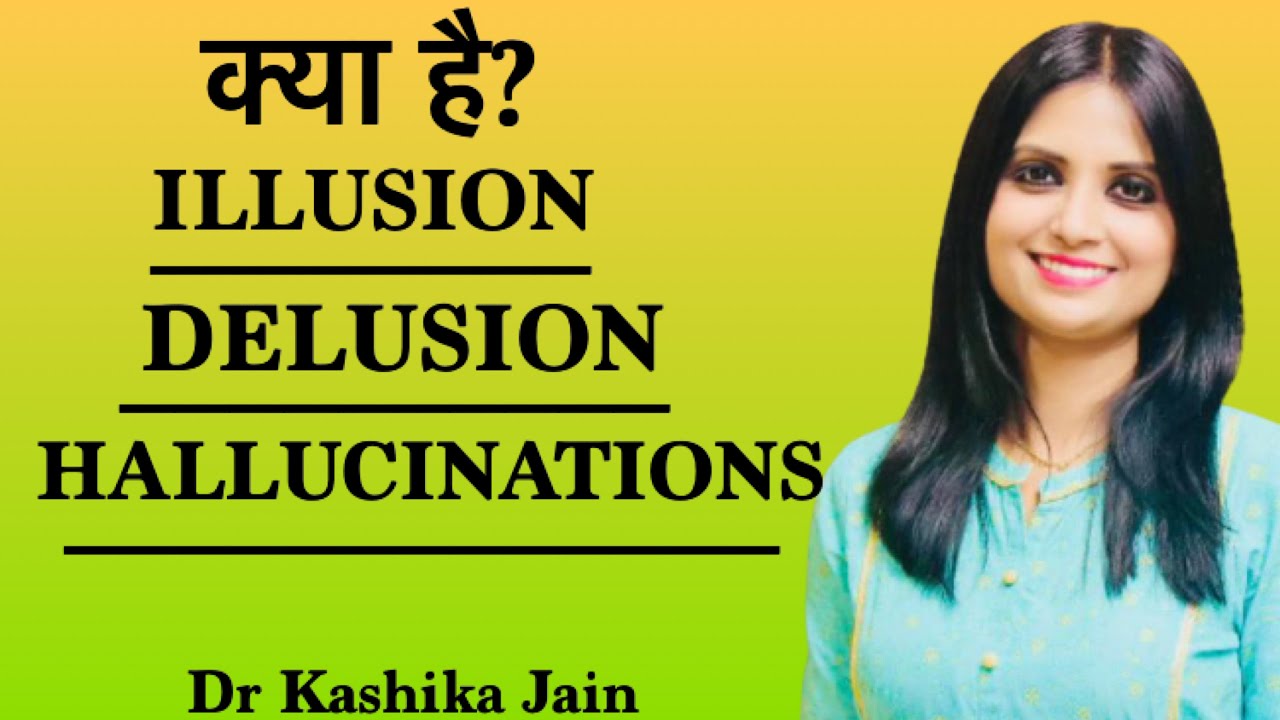 What Is Illusion Delusion And Hallucination what-is-illusion-delusion-and-hallucination