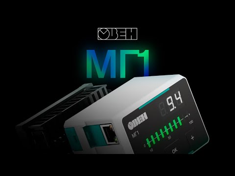 Менеджер горения МГ1 для автоматизации промышленных газовых горелок