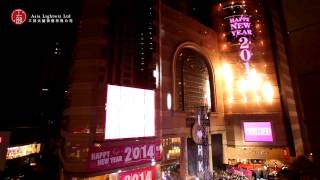 Times Square Hong Kong – Lighting Show for New Year Countdown to 2014 Resimi