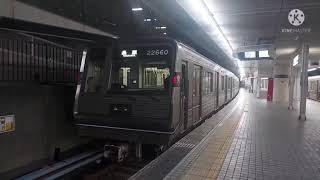 [手ブレ注意] 大阪メトロ谷町線22系未更新車 始業検査
