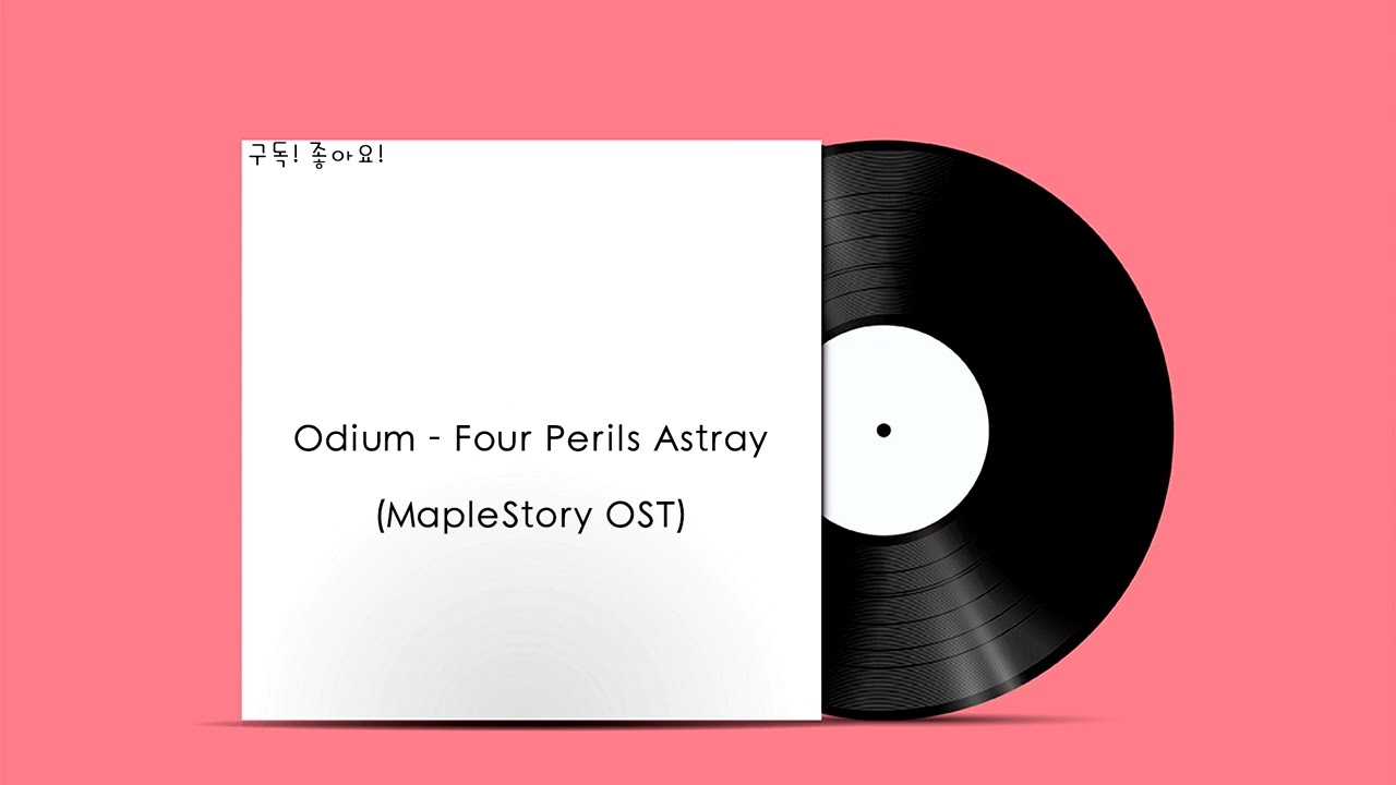 Odium - Four Perils Astray (MapleStory OST)