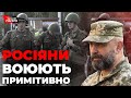 Генерал КРИВОНОС про обстріл Одеси, нову тактику росіян і перемовини