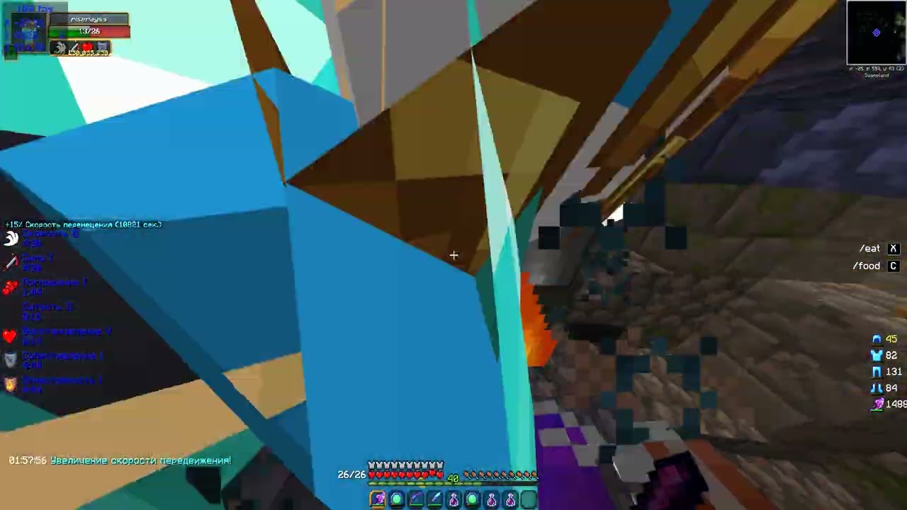 eternal rpg altera НЕРЕАЛЬНЫЕ ЗАМЕСЫ НАЧАЛО ВАЙПА LAST PVP