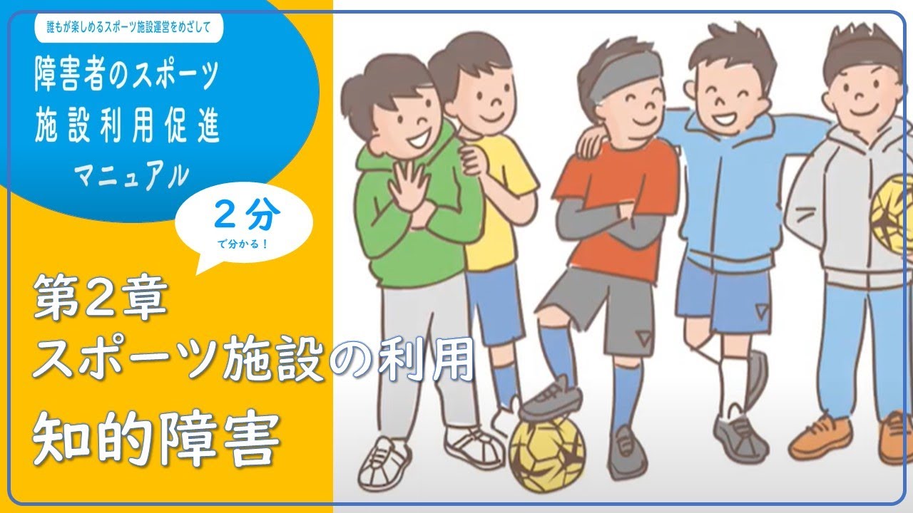 【 最速・高精度　スポーツ障害改善法 】 治療機器・評価機器｜栃木県足利市の鹿島整形外科｜スポーツ医療