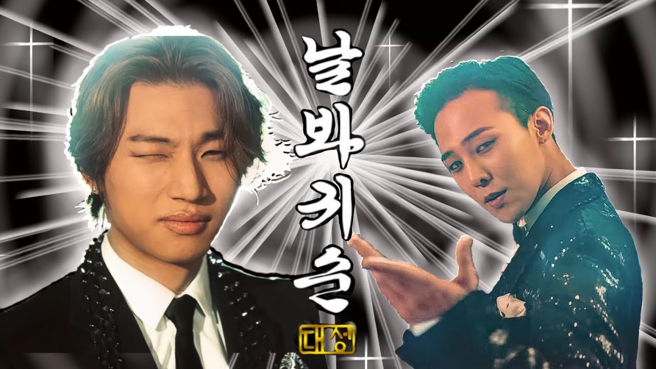 [빅뱅 BIGBANG] 날봐 귀순이 작곡 된 과정(소리작음 주의