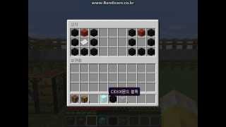 [MineCraft-Vhone] Skript : Custom Recipe v1.0
