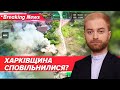 ⚡Харківщина: ЗСУ спинили наступ вoрoга? | Незламна країна 15.05.2024