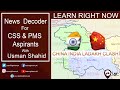 News decoderchina india ladakh clashlearn right now lrn