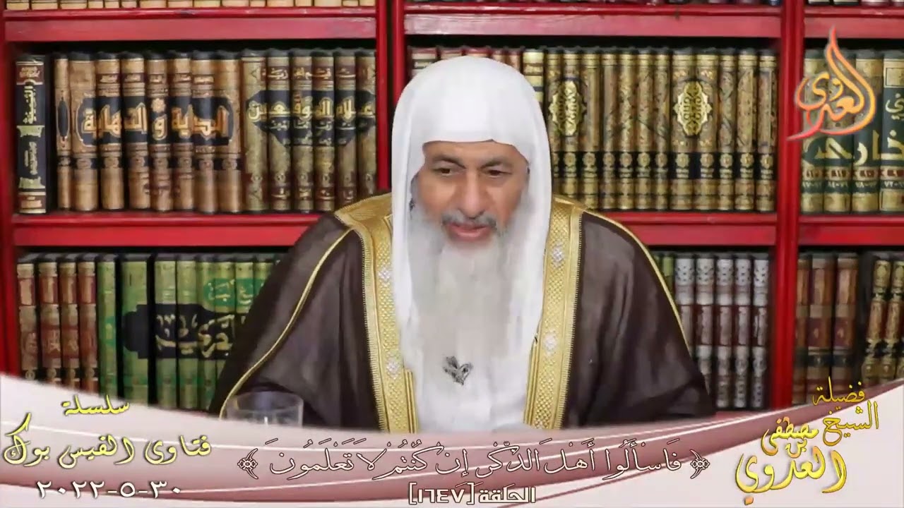 حكم بيع أدوات التجميل للنساء ؟ للشيخ مصطفي العدوي